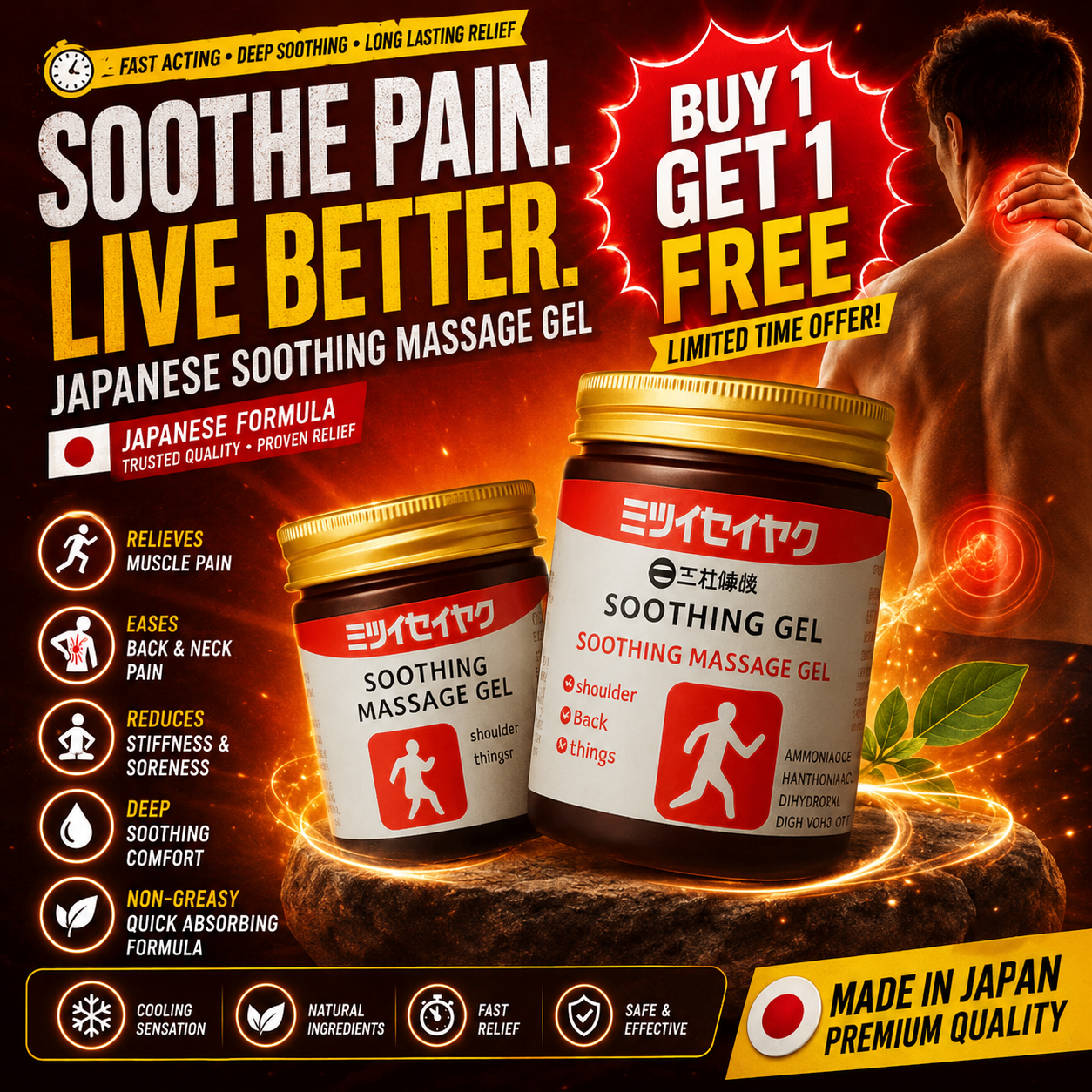 Japanese Instant Pain Relief Soothing Massage Gel 💆‍♂️🔥