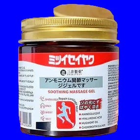 Japanese Instant Pain Relief Soothing Massage Gel 💆‍♂️🔥